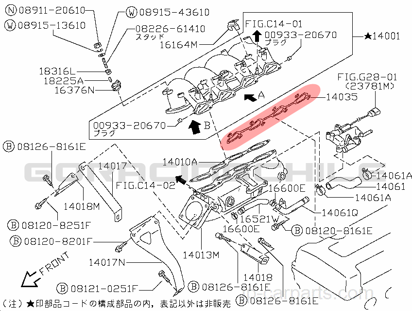 Empaquetadura Multiple Admision ORIGINAL NISSAN SR20DET NISSAN