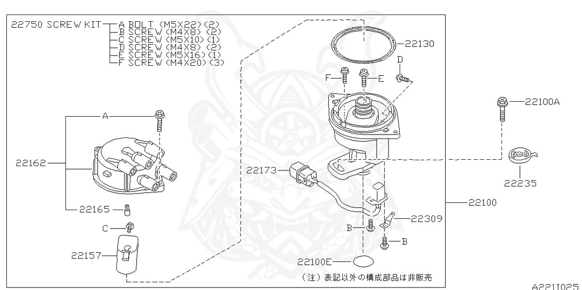 AEM CAM WHEEL SR20DET GtiR RUEDA FONICA DISTRIBUIDOR SR20 24 + 1 ORIGI