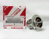 TERMOSTATO TOYOTA STARLET TURBO 4EFTE GLANZA EP8X EP9X  TOYOTA ORIGINAL